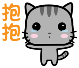 Q-MEOW sticker #9024509