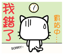 Q-MEOW sticker #9024511