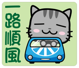 Q-MEOW sticker #9024513