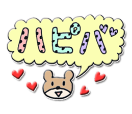 A series of celebration sticker ver.4 sticker #9024565