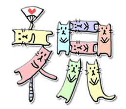 A series of celebration sticker ver.4 sticker #9024569