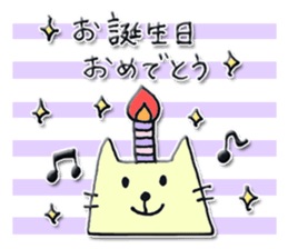 A series of celebration sticker ver.4 sticker #9024570