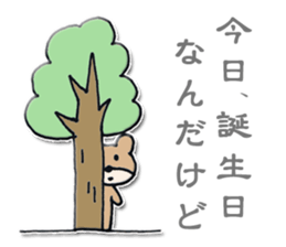 A series of celebration sticker ver.4 sticker #9024572