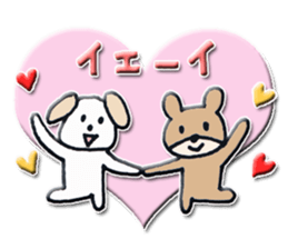 A series of celebration sticker ver.4 sticker #9024574