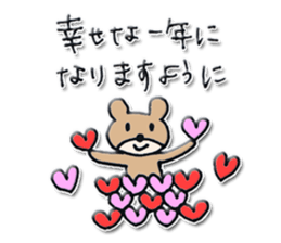 A series of celebration sticker ver.4 sticker #9024576