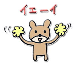 A series of celebration sticker ver.4 sticker #9024577