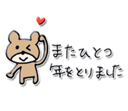 A series of celebration sticker ver.4 sticker #9024581