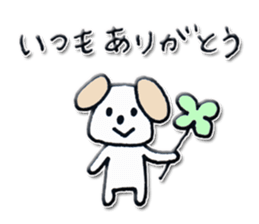 A series of celebration sticker ver.4 sticker #9024585