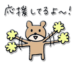 A series of celebration sticker ver.4 sticker #9024588