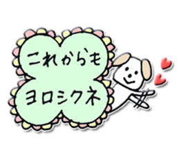 A series of celebration sticker ver.4 sticker #9024590