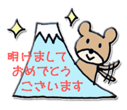 A series of celebration sticker ver.4 sticker #9024593