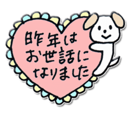 A series of celebration sticker ver.4 sticker #9024596