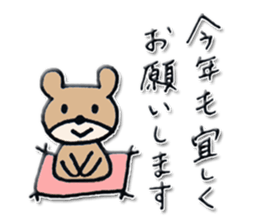 A series of celebration sticker ver.4 sticker #9024598