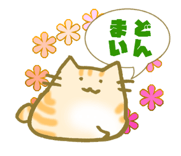 moti Neko sticker #9024680