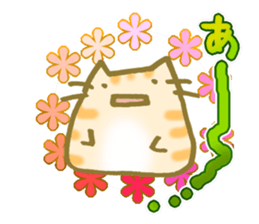moti Neko sticker #9024708