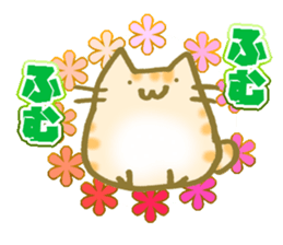 moti Neko sticker #9024713