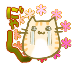 moti Neko sticker #9024714
