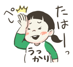 Sticker of Girl & Dog sticker #9024722