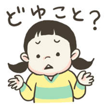 Sticker of Girl & Dog sticker #9024736