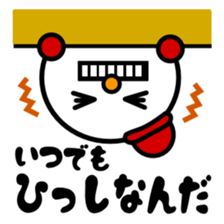 Over notes of colorful snowman sticker #9024873