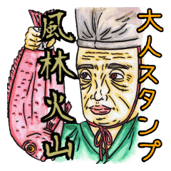 Adult Sticker Flag slogan