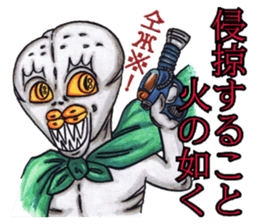 Adult Sticker Flag slogan sticker #9025202