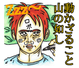 Adult Sticker Flag slogan sticker #9025203