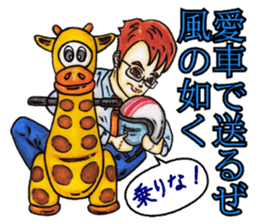 Adult Sticker Flag slogan sticker #9025204