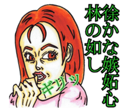 Adult Sticker Flag slogan sticker #9025205