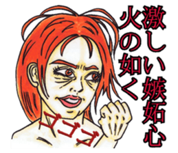 Adult Sticker Flag slogan sticker #9025206