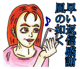 Adult Sticker Flag slogan sticker #9025208