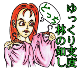 Adult Sticker Flag slogan sticker #9025209