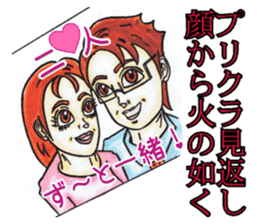 Adult Sticker Flag slogan sticker #9025210