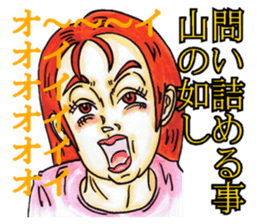 Adult Sticker Flag slogan sticker #9025211