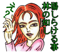 Adult Sticker Flag slogan sticker #9025213