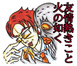 Adult Sticker Flag slogan sticker #9025214