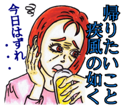 Adult Sticker Flag slogan sticker #9025216