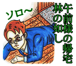 Adult Sticker Flag slogan sticker #9025217