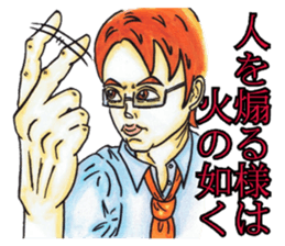 Adult Sticker Flag slogan sticker #9025218