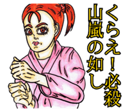 Adult Sticker Flag slogan sticker #9025219