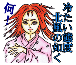 Adult Sticker Flag slogan sticker #9025220