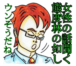 Adult Sticker Flag slogan sticker #9025221