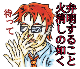 Adult Sticker Flag slogan sticker #9025222