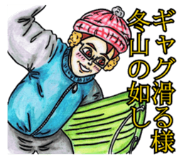 Adult Sticker Flag slogan sticker #9025223