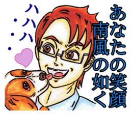 Adult Sticker Flag slogan sticker #9025224