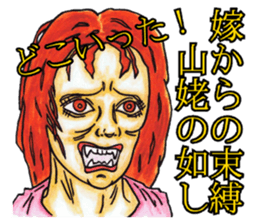 Adult Sticker Flag slogan sticker #9025227