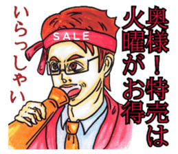 Adult Sticker Flag slogan sticker #9025230