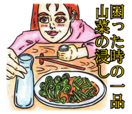 Adult Sticker Flag slogan sticker #9025231