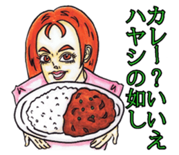 Adult Sticker Flag slogan sticker #9025233