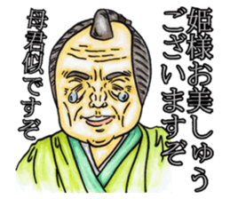 Adult Sticker Flag slogan sticker #9025237